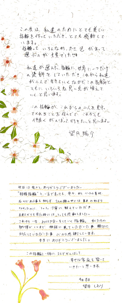 手紙
