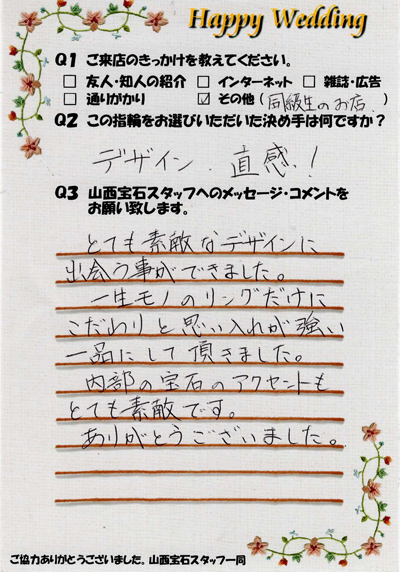手紙