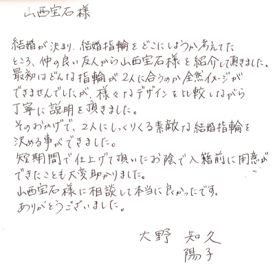 手紙