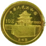 マルコ・ポーロ金貨_中国